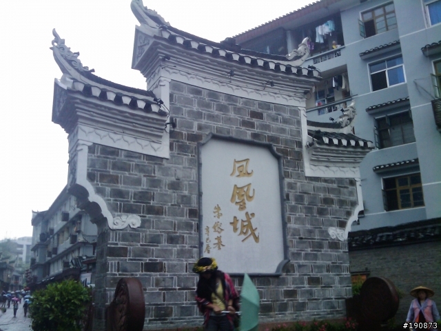 [遊記] 中國最美的小鎮 鳳凰古鎮