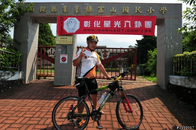 【遊記】05/31彰化星光八卦團&勇健車隊聯誼集集大山單車+烤肉親子遊
