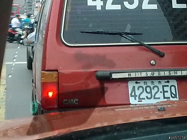 很差勁的小貨車