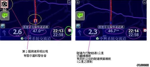 tomtom GO930---隧道篇+地下室篇