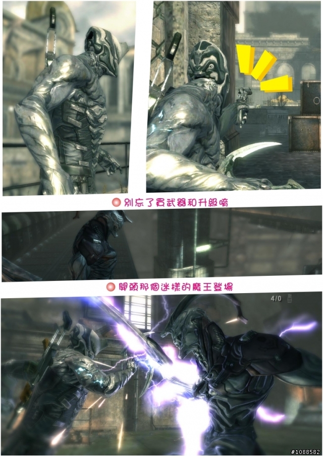 Dark Sector 黑暗戰區 全破心得