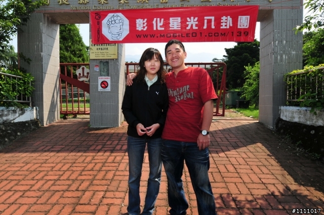 【遊記】05/31彰化星光八卦團&勇健車隊聯誼集集大山單車+烤肉親子遊