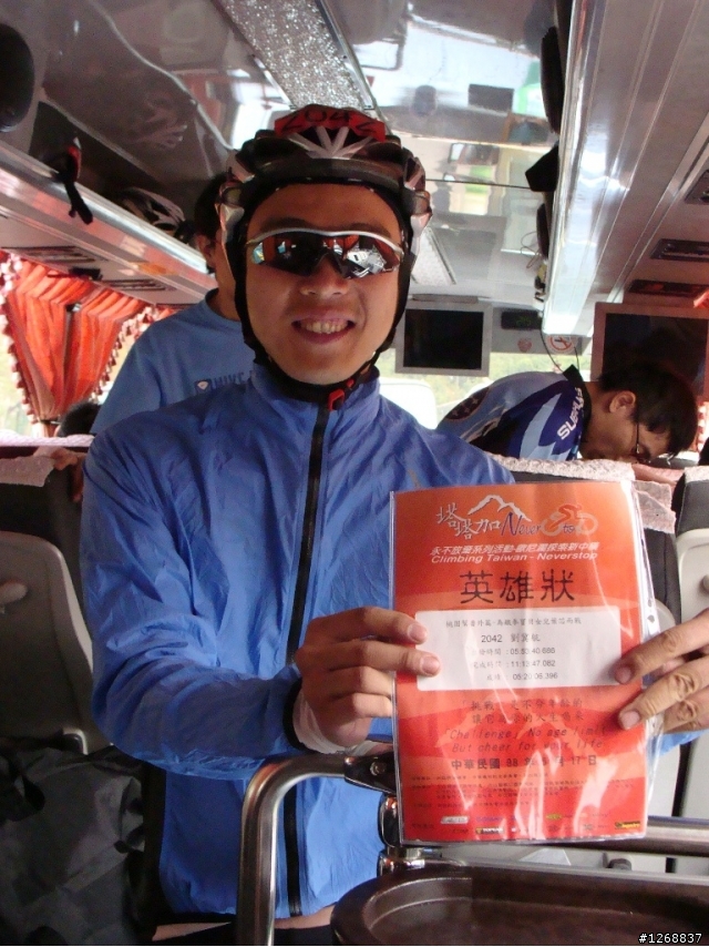 20090517Never stop挑戰新中橫照片(塔塔加輕鬆騎合租遊覽車團)
