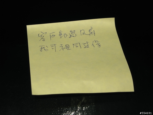 憾訊的保固...唉...以後不貪小便宜了，還是買大廠的吧(有照片)