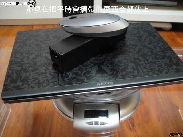 [分享]美型兼實用 Sony VGP-AC19V30 棒型變壓器