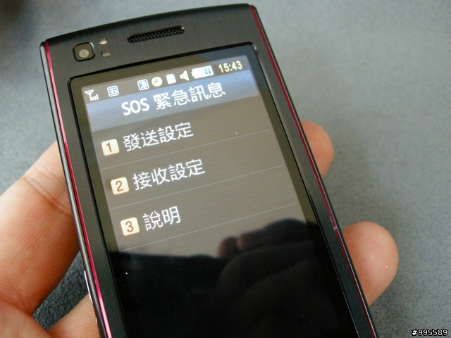 [試玩]內外皆美-Samaung S8300