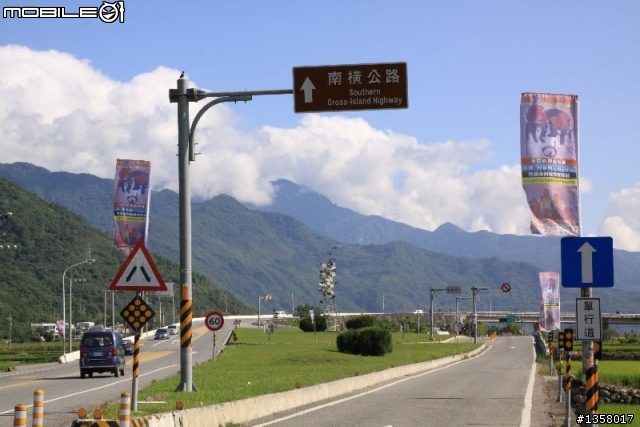 5/1~5/3  單人南橫之旅