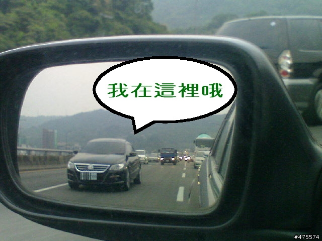北二高巧遇Passat CC