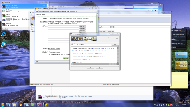 [求助] Windows 7 Winrar 正確安裝方式
