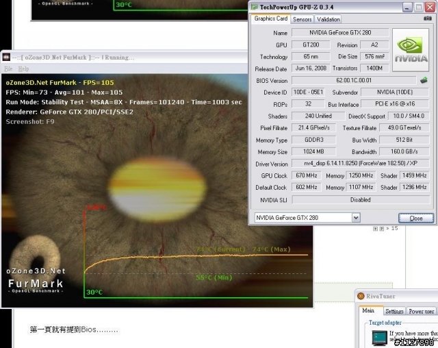 [lag很大的開箱]GIGA GTX280＆BIOS無責教學