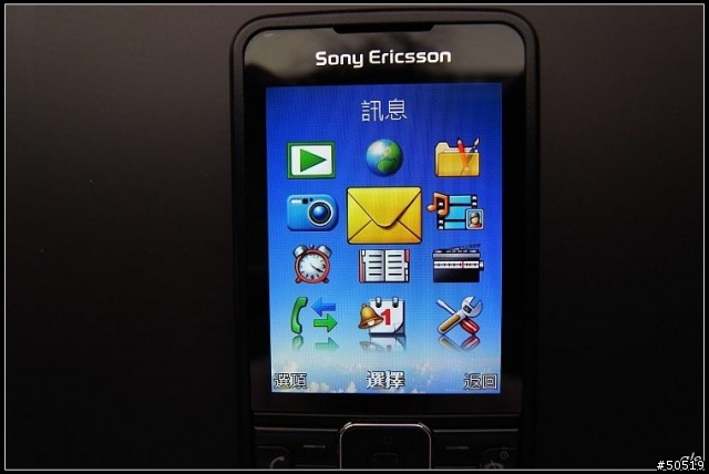 [尊爵的光芒]   Sony Ericsson -Cyber-shot __C901  (新增實拍照片)