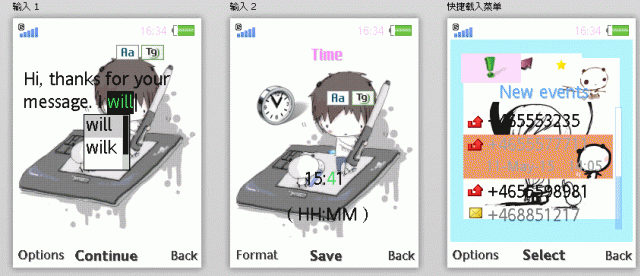 [k660I]胖達主題