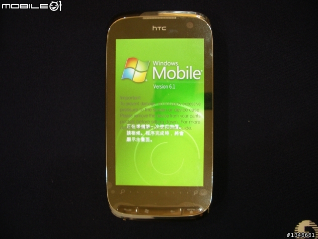 【開箱】HTC Touch PRO2 開箱 6/9更新 (TV-OUT照片上傳...)...待續