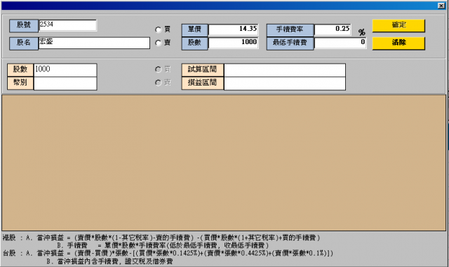 請問..元大越是贏 目前正常嗎?