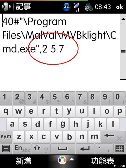 [分享] MVBacklight 1.4.4 in Diamond (快速背光調整--省電的好幫手吧，算是)