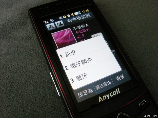 [試玩]內外皆美-Samaung S8300