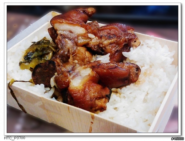 醍醐味 - 金牌豬腳飯
