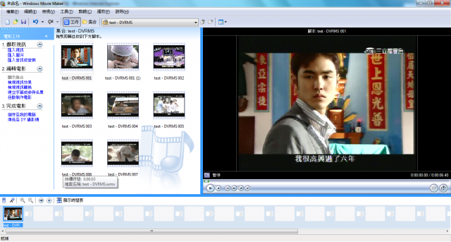 [教學]將 Windows Media Center 錄影的格式(.wtv) 轉成 其他格式