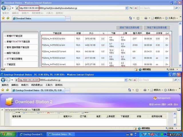 QNAP TS-109與Synology DS109