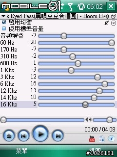 你們大家覺得哪個版本的CorePlayer最好用呢?