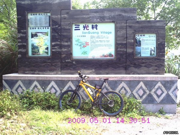 獨闖馬美林道&武道能敢