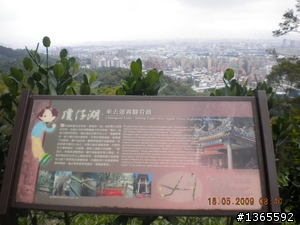 北縣最佳夜騎賞景之一~泰山鄉公園路賞台北101夜景