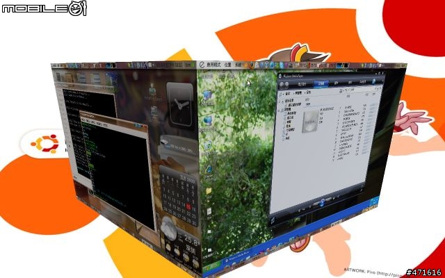 Ubnntu9.04 on ASUS W7SG