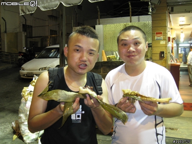 天公疼好人