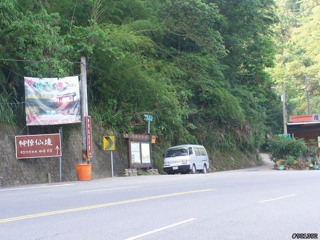 苗栗 130縣道 ( 薑麻園 ) +勝興車站+龍騰斷橋+鯉魚潭水庫