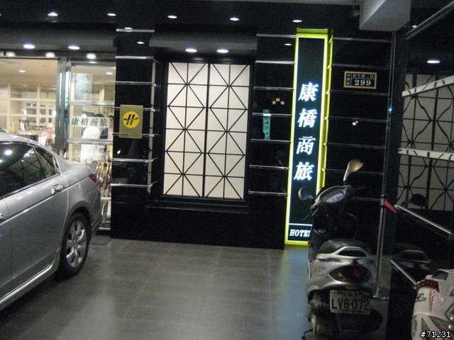 2009年02/09-02/16--8天7夜機車環島蜜月行已全部更新完畢