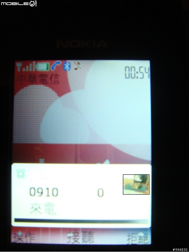 NOKIA  7100 Superno來電大頭貼