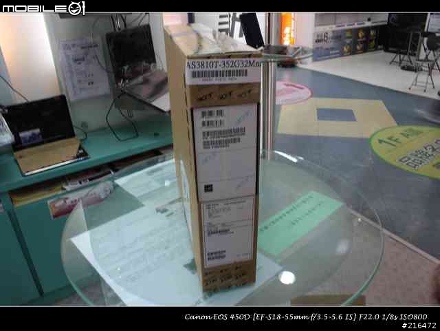 Acer Aspire Timeline 3810T火熱開箱文...
