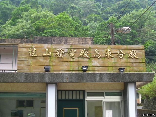 台北-烏來-桶後溪