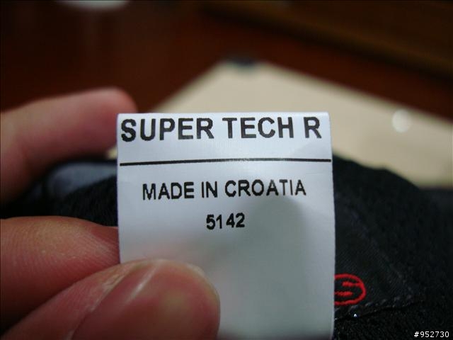 [開箱+實著照]Alpinestars SuperTech R 車靴~更新!
