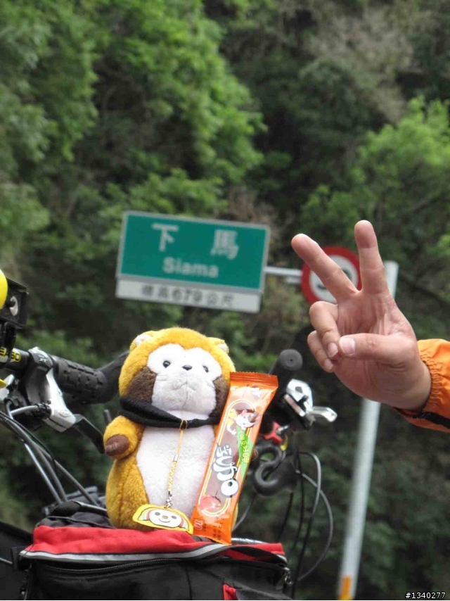 殘念車隊之三橫硬梆梆療傷系之旅