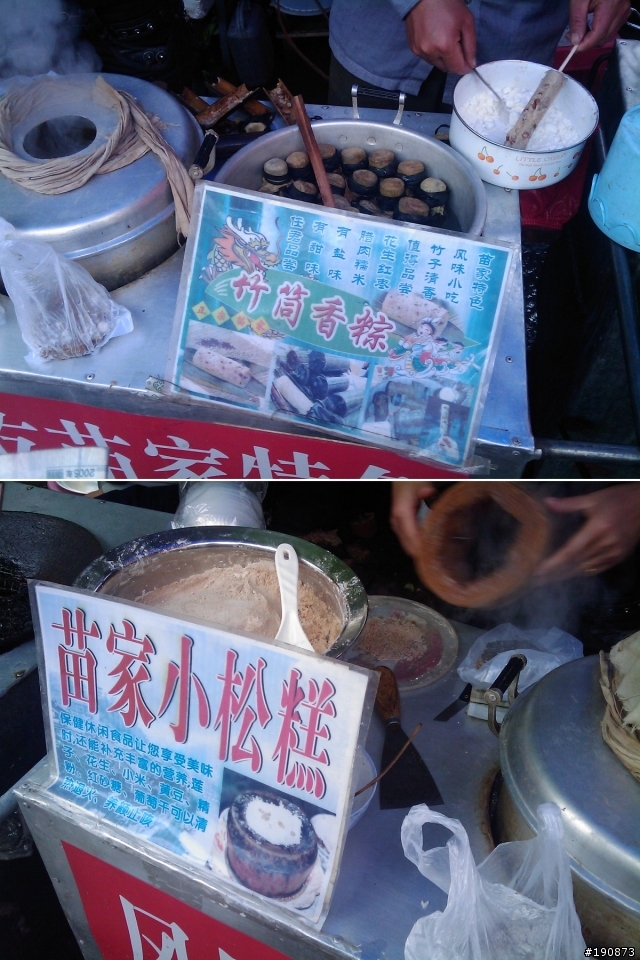 [遊記] 中國最美的小鎮 鳳凰古鎮