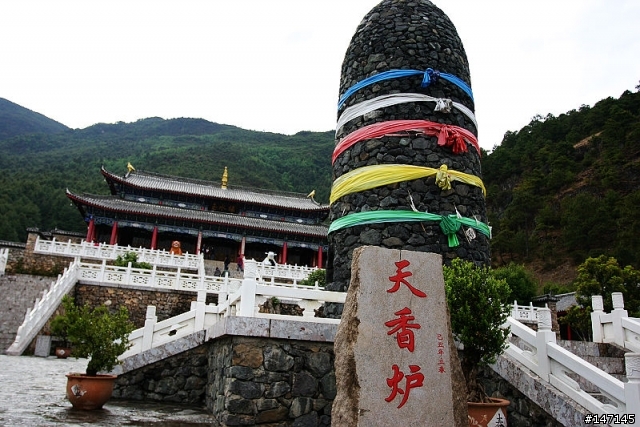小遊雲南麗江