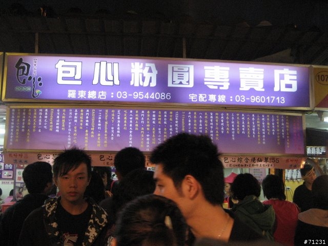 2009年02/09-02/16--8天7夜機車環島蜜月行已全部更新完畢