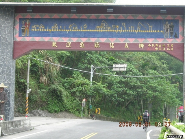 黑衣部隊探路行之"塔塔加(新中橫)"