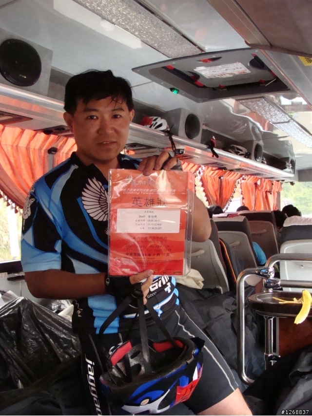 20090517Never stop挑戰新中橫照片(塔塔加輕鬆騎合租遊覽車團)