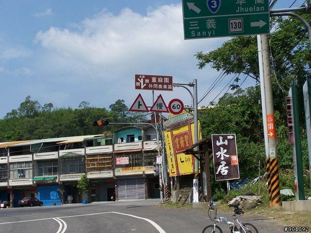 苗栗 130縣道 ( 薑麻園 ) +勝興車站+龍騰斷橋+鯉魚潭水庫