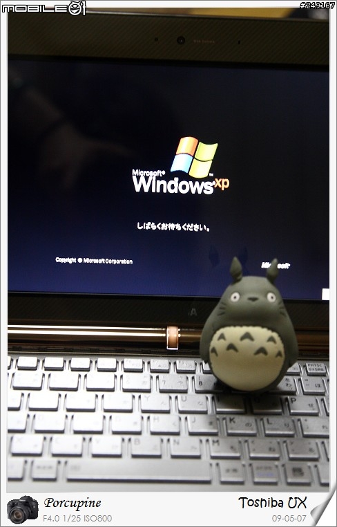 【開箱】Toshiba Dynabook UX (NB200)