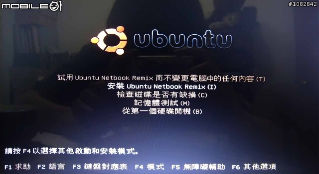 [求救]HP Mini2140透過Live USB安裝Ubuntu 9.04 Netbook Remix無法開機(附圖)