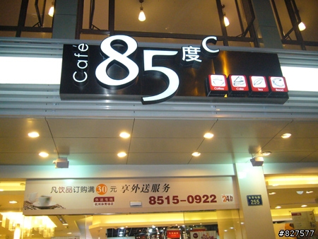 阿桐之杭州行...血淚篇