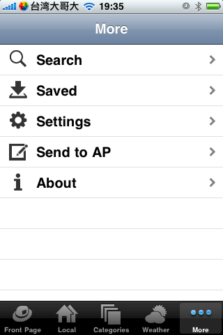 iPhone 3.0 beta 5 的殺手新功能：Push Notification!