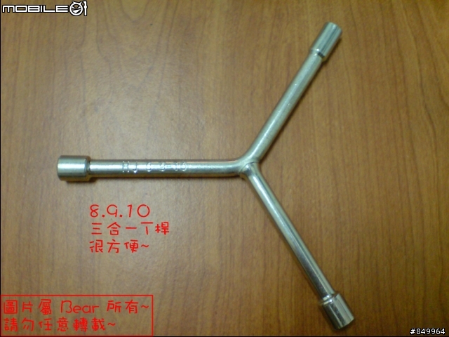 [DIY] SYM GT125 全手動拆傳動 ~ [50P]