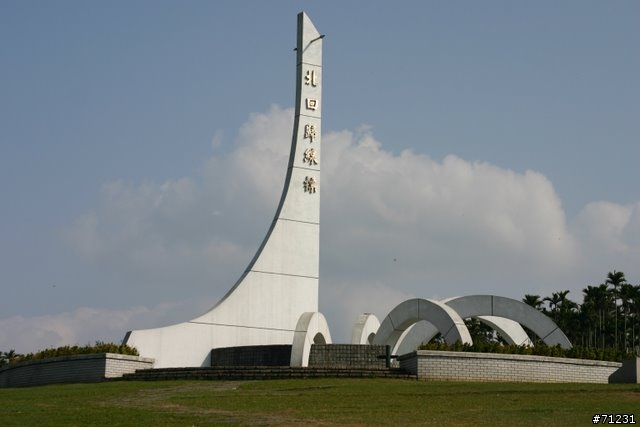2009年02/09-02/16--8天7夜機車環島蜜月行已全部更新完畢