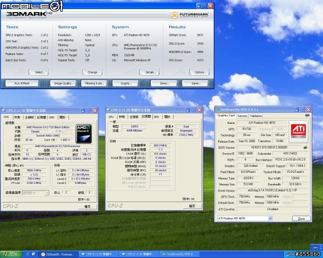 易超頻的msi 770-C35 , 平價進入DDRIII的世界 !!