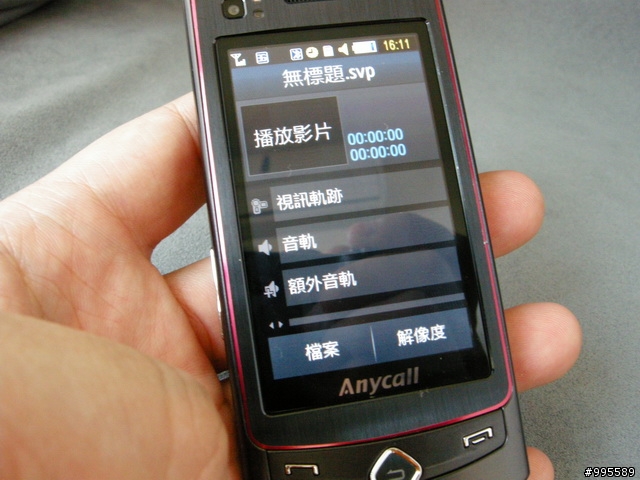 [試玩]內外皆美-Samaung S8300
