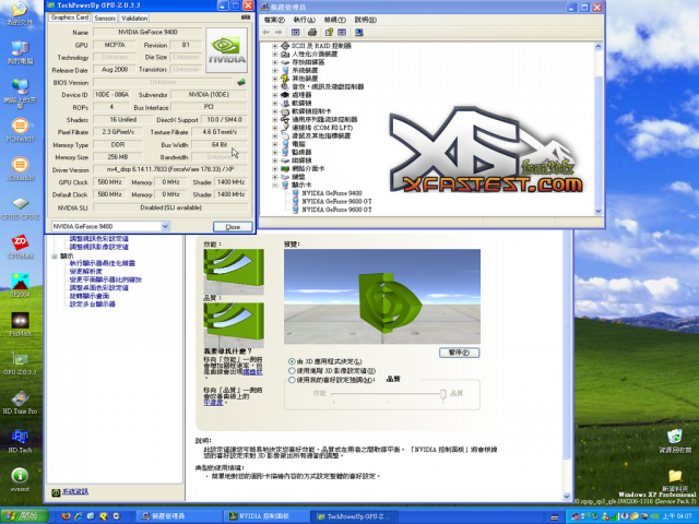 [開箱] MCP7A 測試第二彈  DFI 製 JR GF9400 硬解 + 剋Game